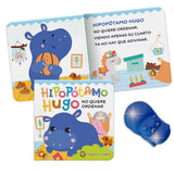 Hipopótamo Hugo No quiere ordenar - Burbujas y Luces