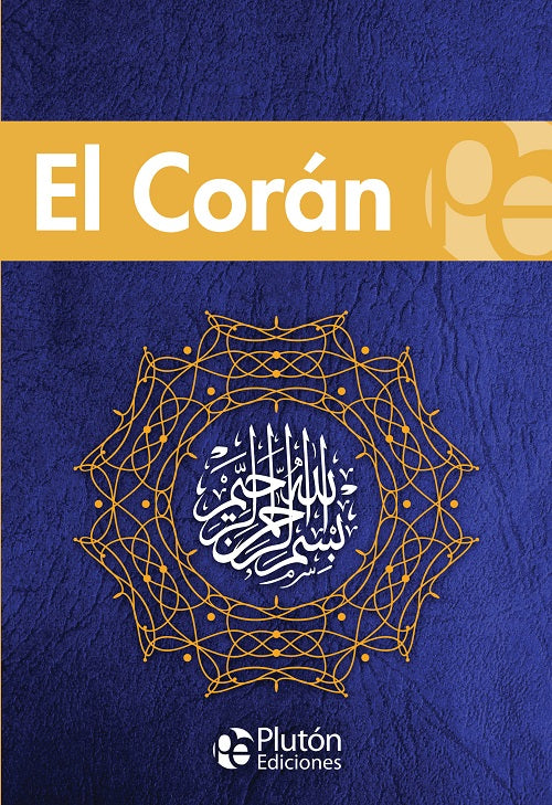 El Corán